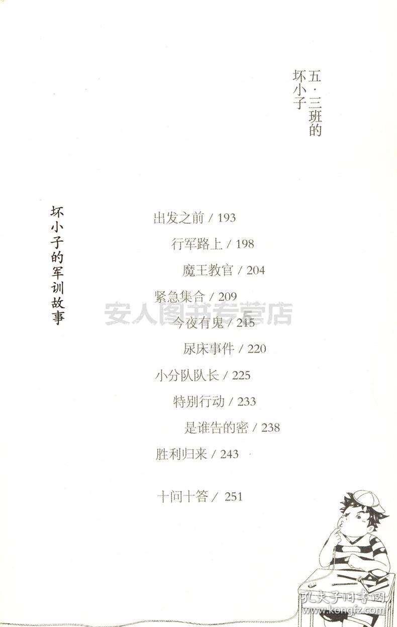 房玄龄是李世民的心腹，为何李世民曾派尉迟恭前去杀他？游戏画面