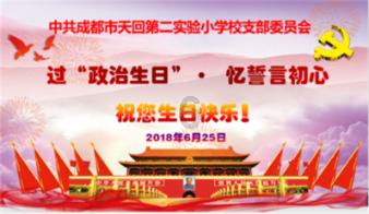 遗失之森